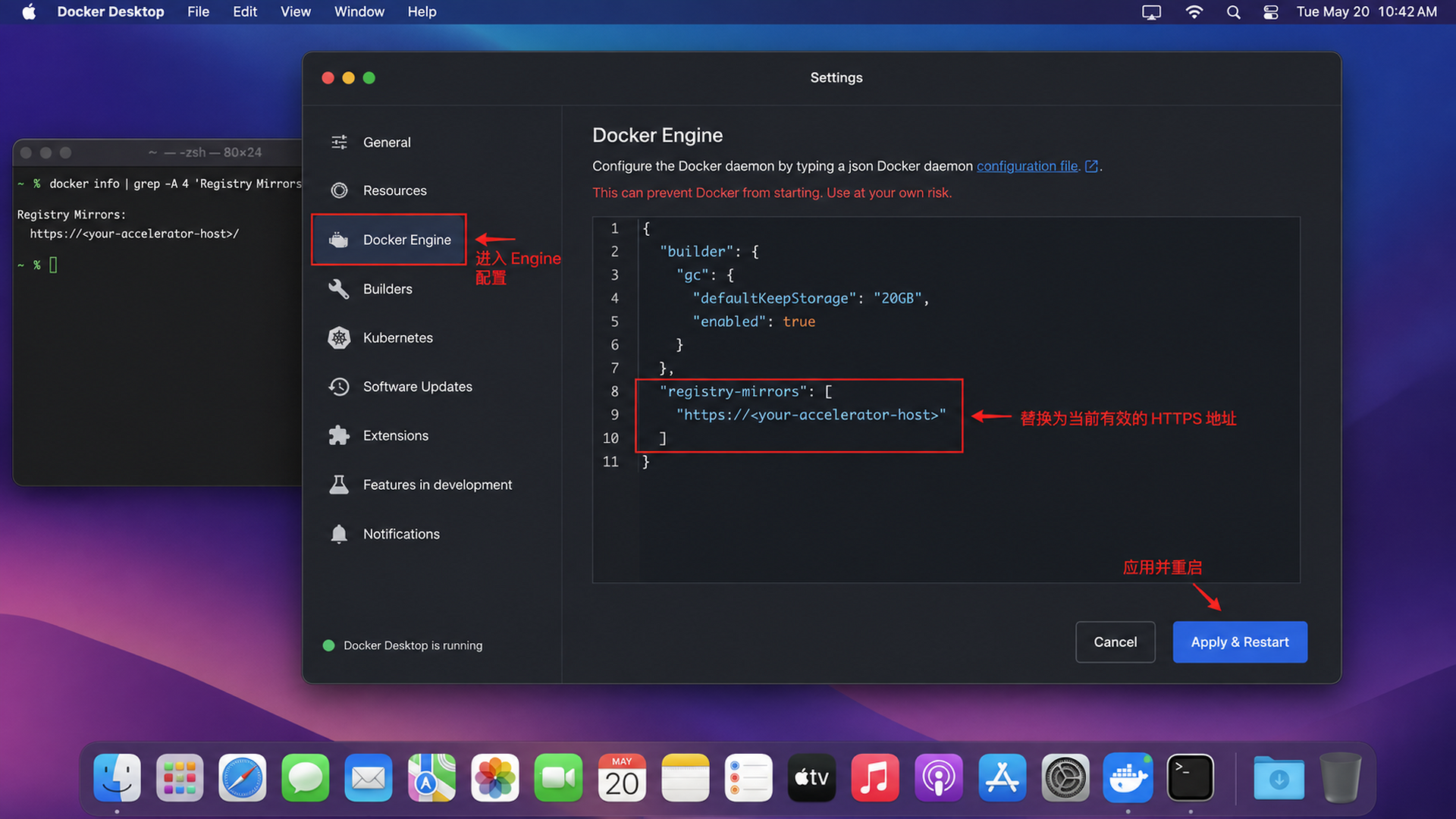 在 Docker Desktop 的 Docker Engine 页面配置镜像加速