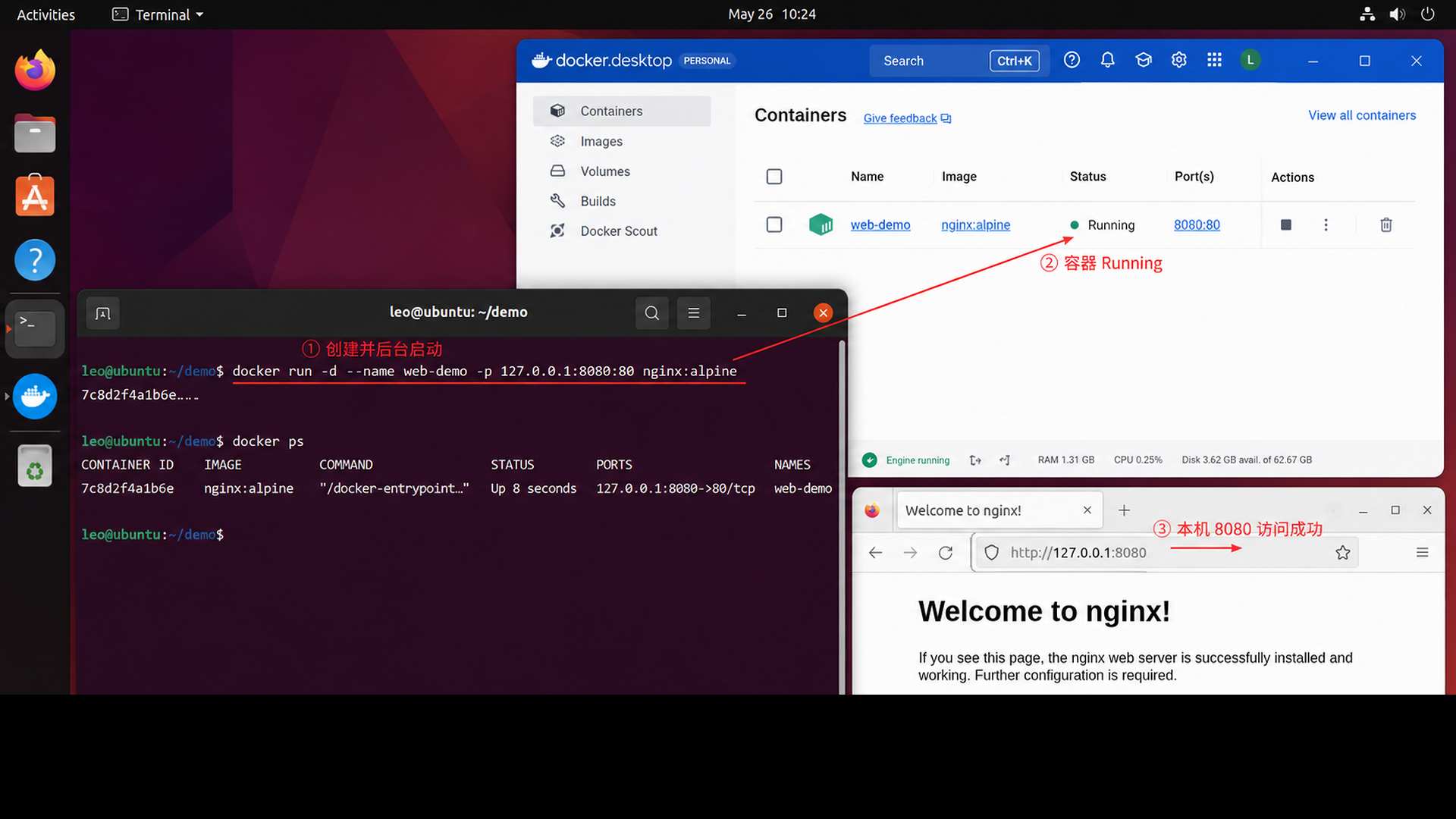 在 Linux 桌面启动并访问第一个 Nginx 容器
