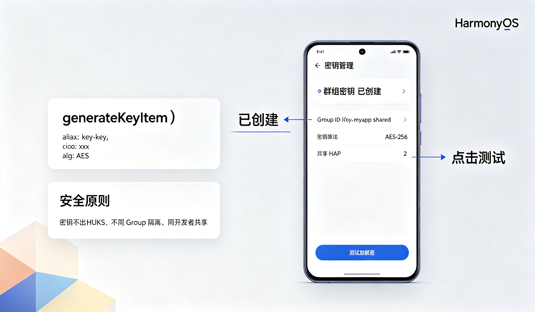 运行效果图