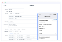销售总忘回客户消息?自动提醒催着他-171主机测评