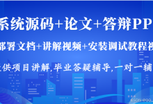 基于SpringBoot的乡村文旅平台系统-附源码-171主机测评