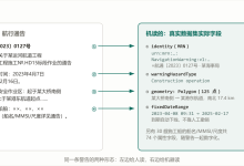 S-124:把航海警告变成数据-171主机测评