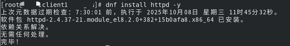 配置