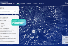 抢跑2027国自然!科研人必备的优质平台与AI写作工具盘点-171主机测评