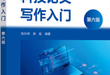 GESP学习(2026.09)-171主机测评