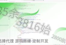 矩阵系统源码搭建定制化开发|多账号集群托管功能开发(含完整源码)-171主机测评
