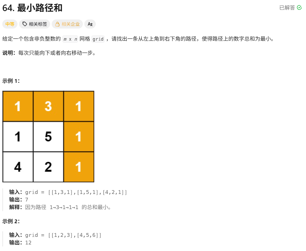 外链图片转存失败,源站可能有防盗链机制,建议将图片保存下来直接上传