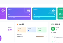 开源AI企业应用开发框架深度对比:Snail AI vs Apboa vs RuoYi-AI vs Bisheng-171主机测评