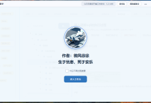 有没有一个软件能帮我干活省时间？-171主机测评