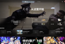 AI 视频还在靠抽卡？updream 实测：先用 3D 预演台“拍一遍“，再让 AI 照着生成-171主机测评