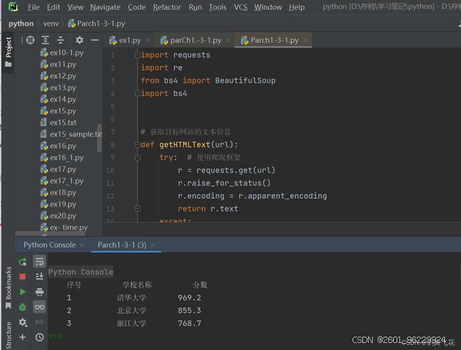 python编译器使用方法_CPython解释器介绍_python的编译器叫什么