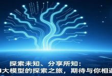LangChain4j Java AI 应用开发实战（二十六）：多模型集成策略 —— OpenAI、DeepSeek、阿里百炼混合使用-171主机测评