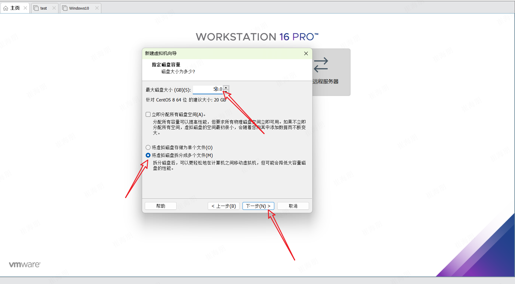 VMware安装Rocky Linux-步骤15:指定磁盘容量并拆分为多个文件