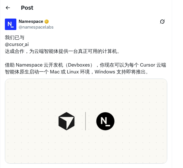 Cursor 为 Cloud Agents 接入 macOS 运行环境