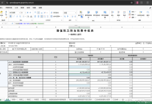 为什么 AI 时代的企业系统，都需要一个专业表格基座？SpreadJS 给出答案-171主机测评