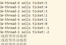Linux之线程进阶(一)-171主机测评