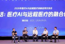 月入40k!医药人转型AI+医疗,无需编程也能成高薪香饽饽?-171主机测评