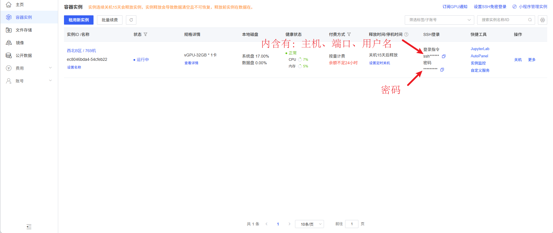查找方式