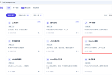 Base64 编码解码:中文乱码问题与在线转换实践-171主机测评