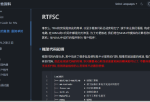PA1 TRM 与 RTFSC 完全解析:从 NEMU 代码看懂最简单的计算机-171主机测评