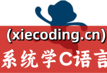 C语言运算符优先级和结合性一览表【2026最新】(附记忆口诀,建议收藏)-171主机测评