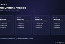 文献综述救星:从拼凑到逻辑闭环的三阶跃迁-171主机测评