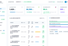 基于 Vue3 + Spring Boot 的【企业私有化 RAG 知识库与长文档智能问答系统】设计与实现(含PRD/三端高保真源码/大屏)-171主机测评