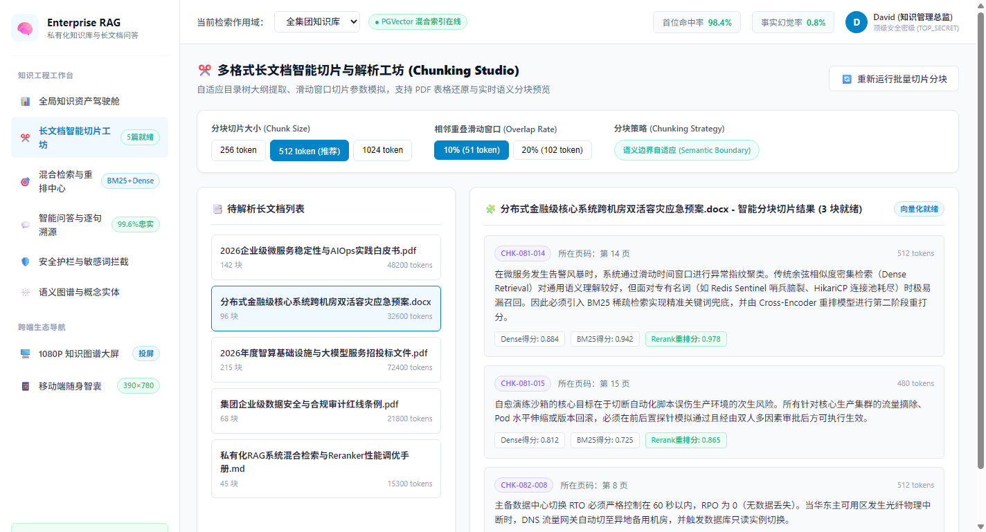 03_pc_chunking_params