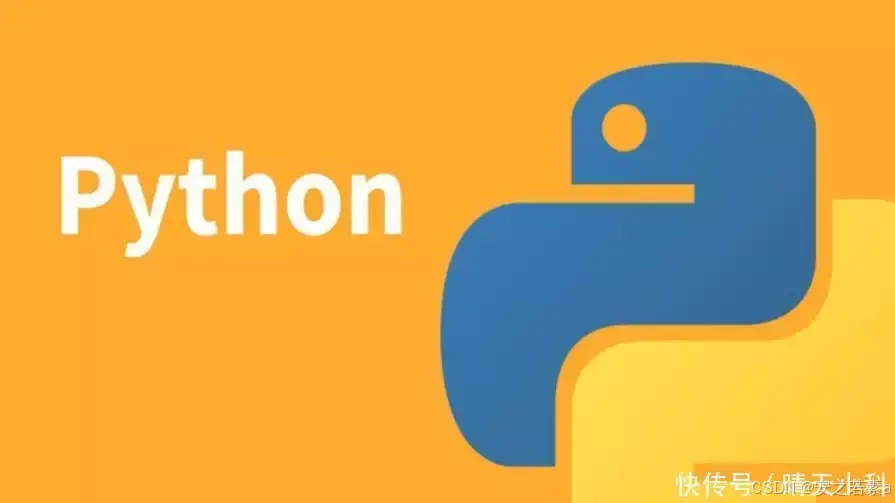 Python网络采集_python except_自动化数据抓取利器