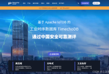从“看见数据”到“预见未来”：时序大模型 TimechoAI 使用指南与时序分析能力解析-171主机测评
