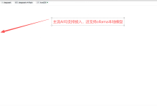 AI-Agent自有项目——彭大帅的智能运维助手-171主机测评