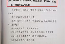 看护专属磁场守住能量[特殊字符]-171主机测评