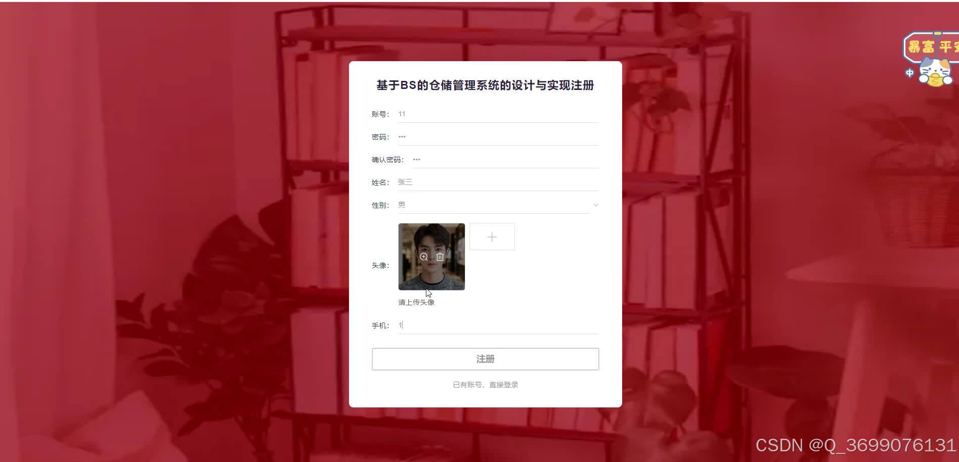 在这里插入图片描述