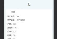 太公湖露营地微信小程序-171主机测评