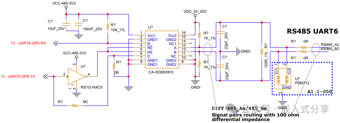 T527 UART 硬件设计