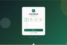 基于springboot + vue外卖点餐系统(源码+数据库+文档)-171主机测评