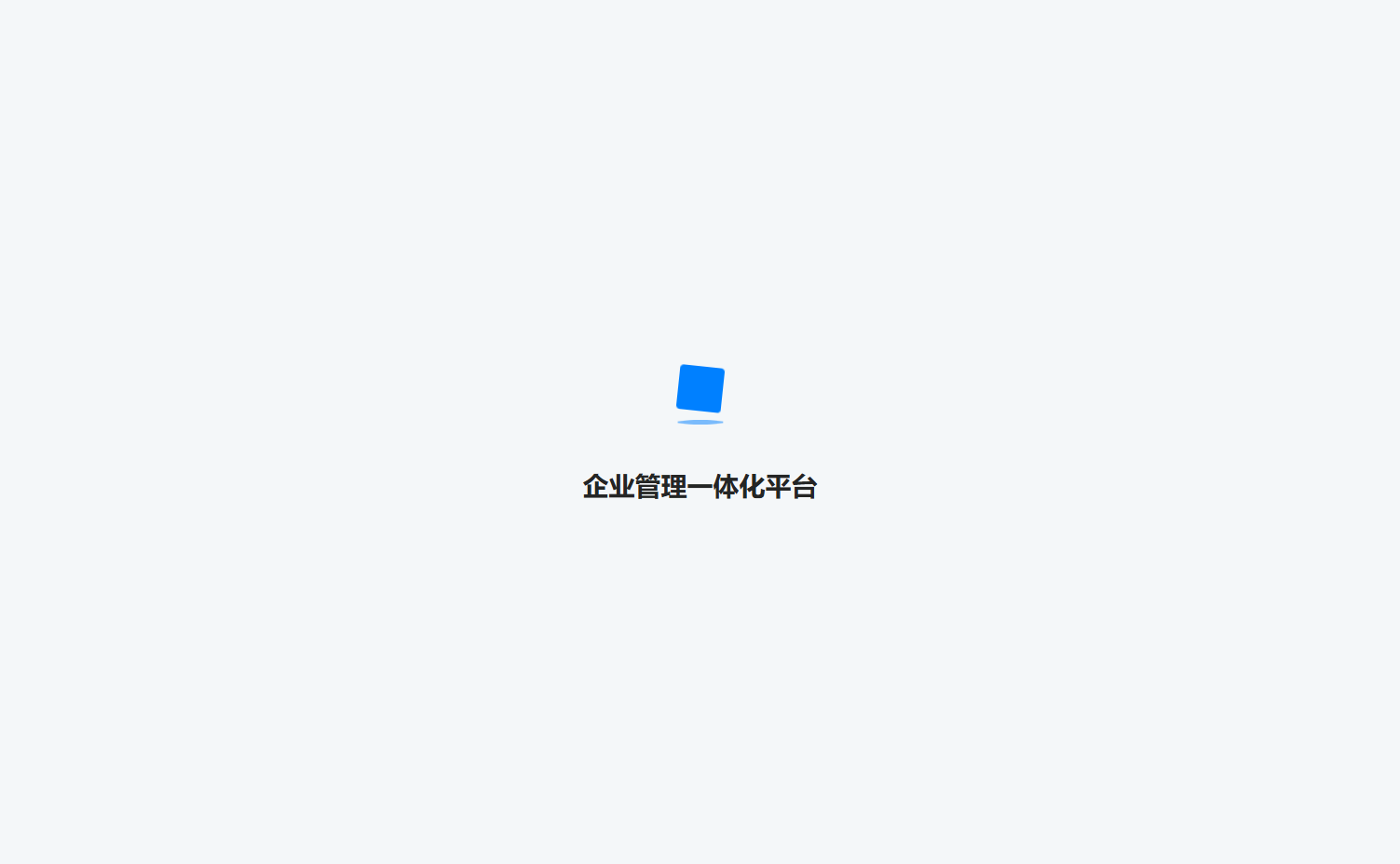 AI 对话页面
