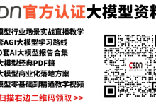 C++ 转大模型：先在本地把推理跑起来，再谈补 Python-171主机测评
