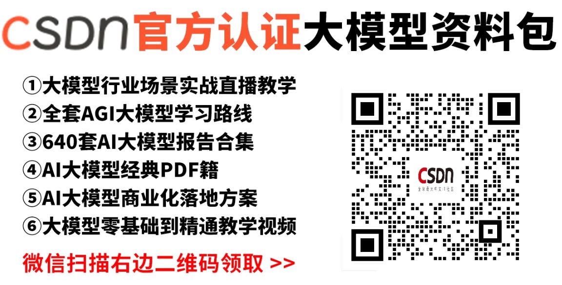 配套资料获取