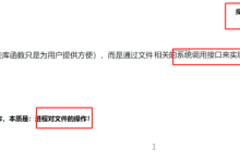 Linux文件(一).前传之基础IO-171主机测评