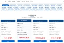 香港VPS该如何挑选?一文看懂易探云香港云服务器优缺点-171主机测评