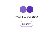 【分享】Kai9000 取代各种收费套壳AI!神级开源工具-171主机测评