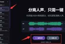 音频处理基础|分离伴奏能不能商用?版权边界一文看懂-171主机测评