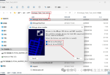 【教程】小爱音箱刷固件开启SSH | Windows系统-171主机测评