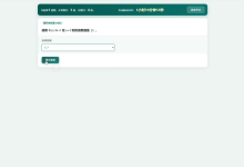 计算机毕业设计选题推荐:基于spring boot的考试组卷管理系统、毕业设计选题、计算机毕设、选题推荐、毕设指导、项目定制、源码、高质量项目-171主机测评