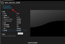 【嵌入式Linux】开发板、VMware虚拟机与windows之间网络环境搭建-171主机测评