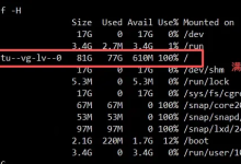 Linux 服务器 LVM 根分区在线动态扩容-171主机测评