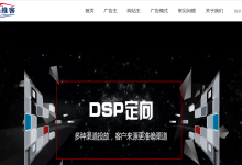 淘宝新店铺怎么推广？新手卖家起店全攻略-171主机测评