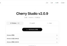 【AI应用--白话大模型(篇四)】《搞懂大模型之AI Agent 实战:Cherry Studio + MCP 全教程|工具调用、架构原理、高德航班项目完整落地》-171主机测评