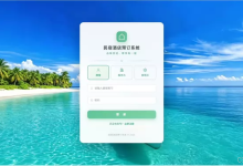 民宿酒店预订系统|基于springboot + vue民宿酒店预订系统(源码+数据库+文档)-171主机测评